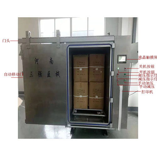 三強醫療SQ E10立方大型臥式全自動電動門環氧乙烷滅菌柜 高效消毒滅菌的可靠之選